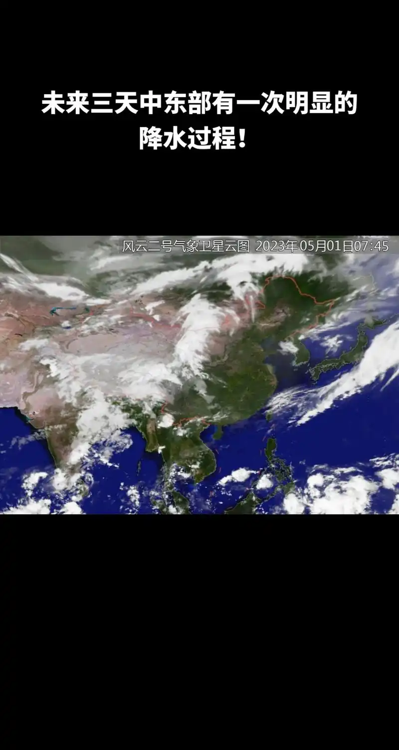 最新天气预报 - 抖音