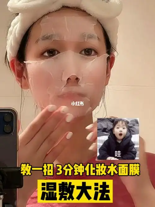 护肤世家隐藏多年的化妆水使用方法