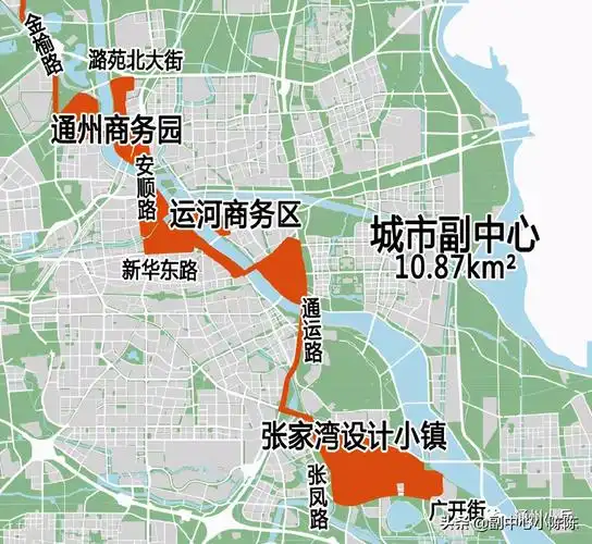 未来通州核心区域最大交通枢纽航站楼商务区
