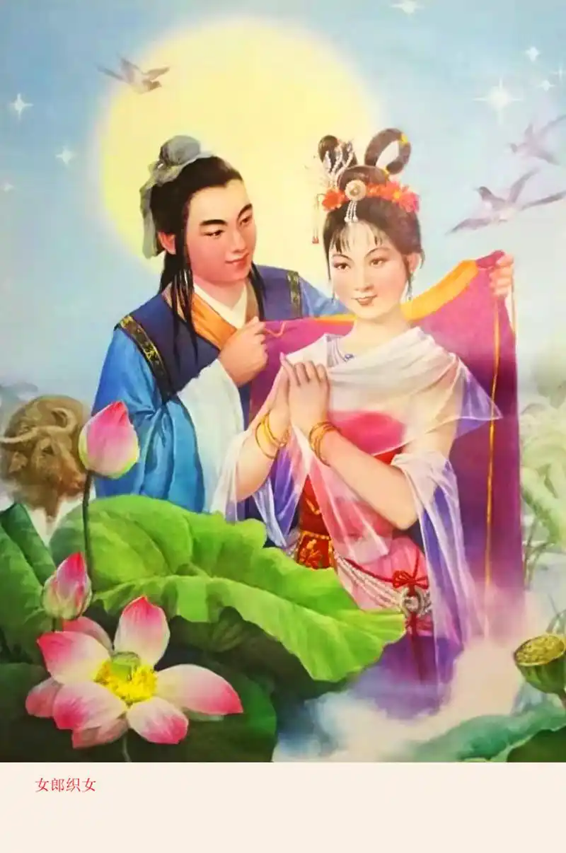 高清修复版《天仙配》《牛郎织女》怀旧年画,闪亮登场了!