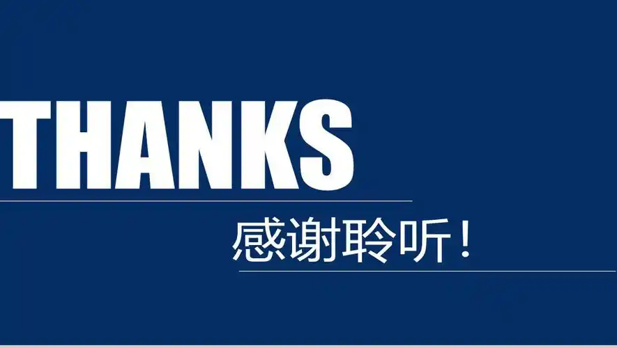 财务数据分析总结汇报16素材ppt模板精选 - 素材中国16素材网