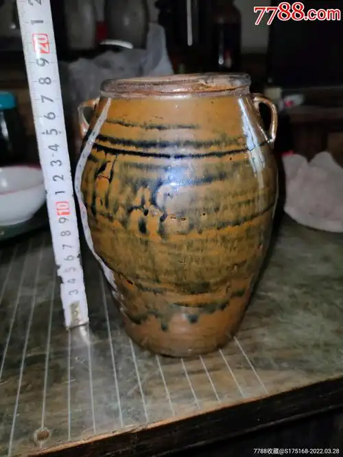 清紫金釉双耳小罐