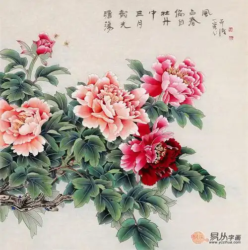 王一容斗方工笔国画牡丹图《淡荡韶光三月中》