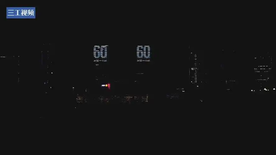 2024地球一小时 中国鄂尔多斯主场城市活动举办