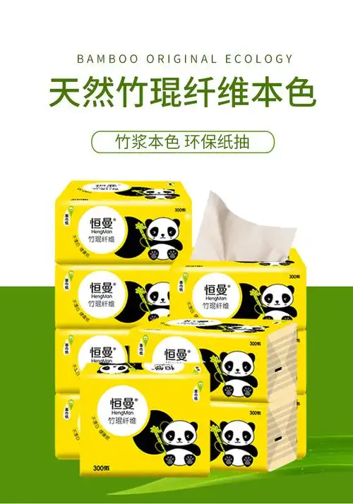 达意抽纸达意30包整箱实惠装本色纸巾纸抽纸家用装餐巾纸面巾纸卫生纸