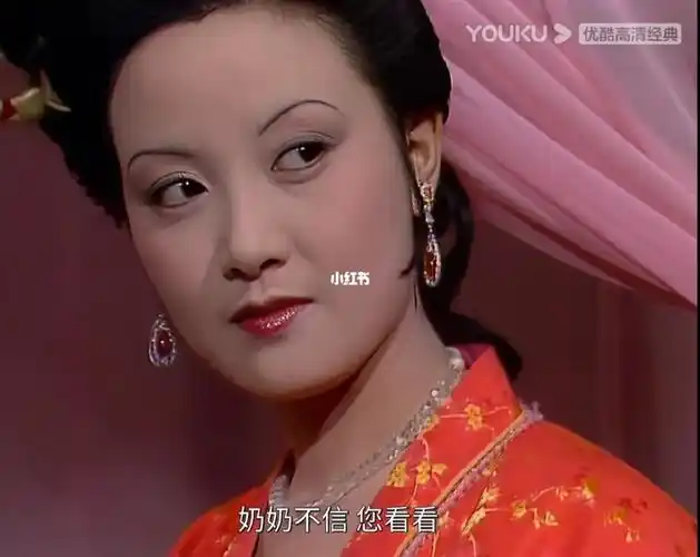 看剧87版红楼梦