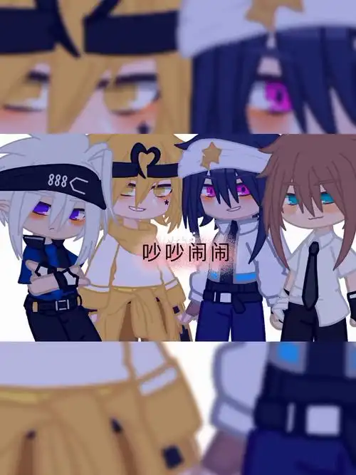 凹凸世界 #凹凸f4 #未知原创