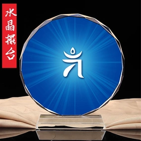 装饰准提法修法准提咒轮蓝字观想图准提佛母心月轮准提咒字轮参考