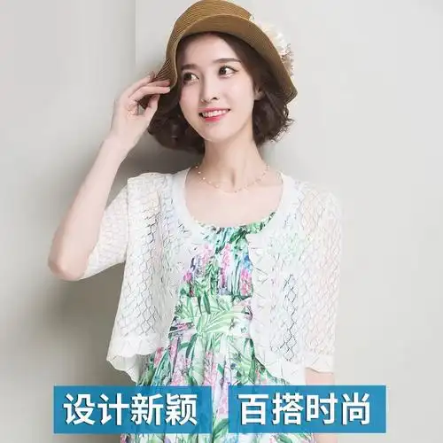 桑蚕丝小外搭开衫女薄款冰丝针织披肩夏季配裙子空调外套防晒上衣