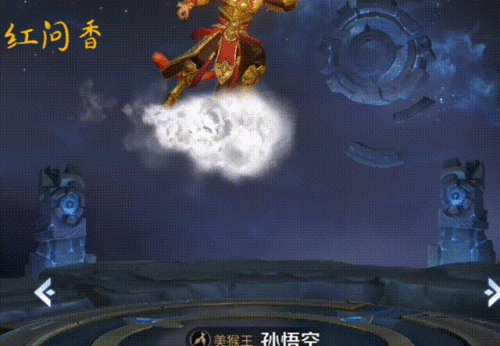 首先就是孙悟空的英雄和皮肤都得到了优化,除了几个品质不错的皮肤,孙