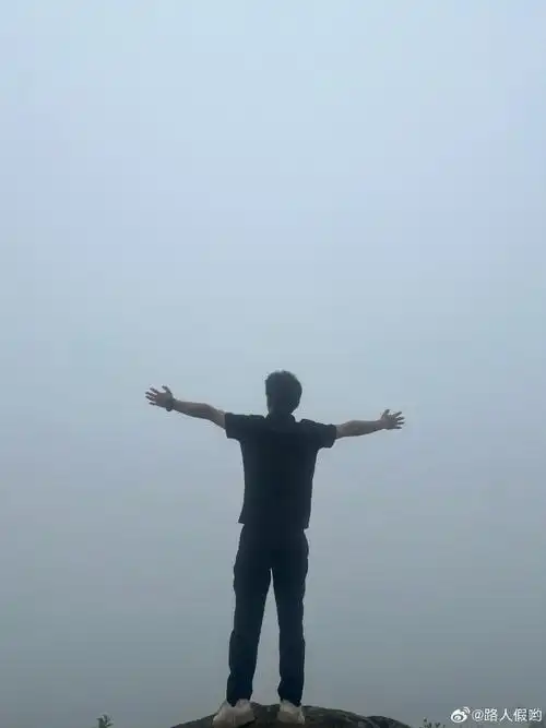 山顶风景#宜春·玉华山