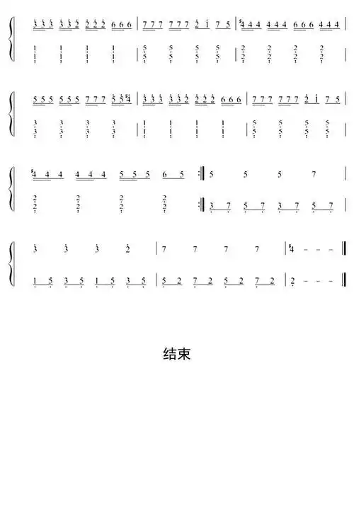 faded双手简谱-虫虫乐谱