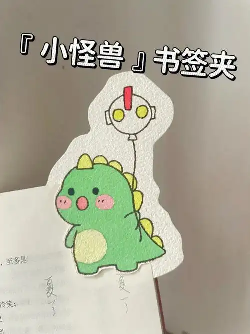 高颜值文具  #学生文具  # #h 62h#画画  #自制书签  #手绘