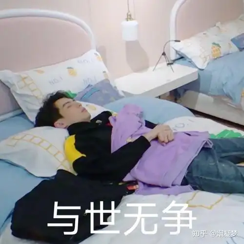 姐妹们有没有名侦探学院的表情包? - 知乎