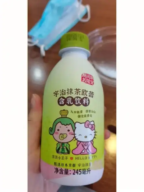 宇治抹茶欧蕾含乳饮料