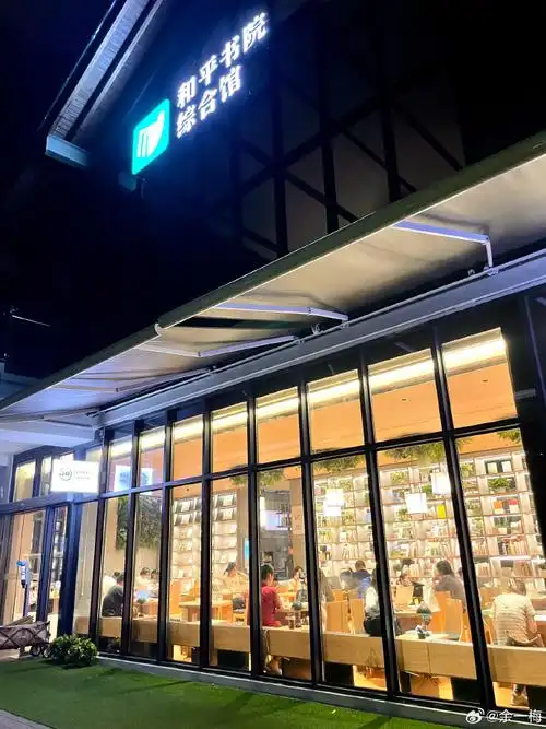 杨浦区图书馆##旅行推荐##上海##图书馆推荐