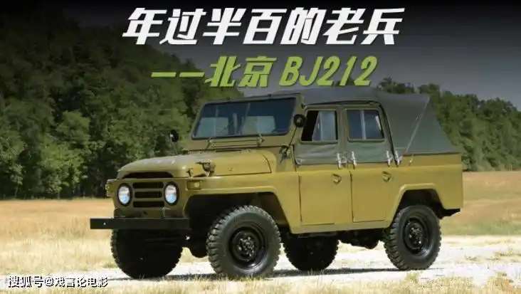 原创消失的北京吉普怀念曾经的岁月这是老北京人永不磨灭的记忆