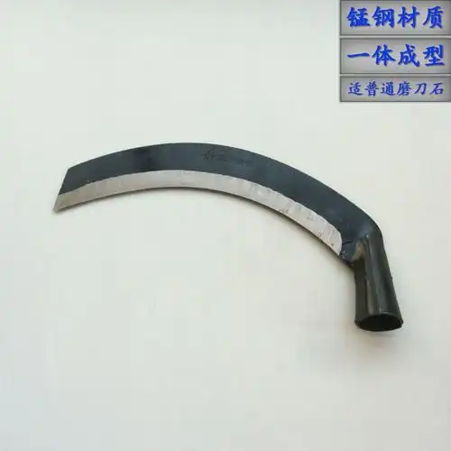 月牙镰刀农用镰刀户外砍柴刀割草刀头草镰园林镰刀锰钢镰刀刮草刀