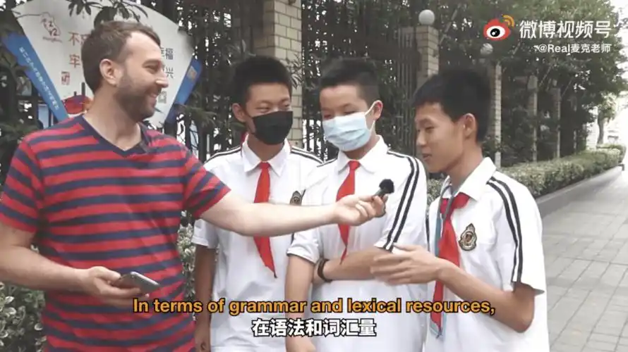 没想到上外附中的学生英语居然这么强.