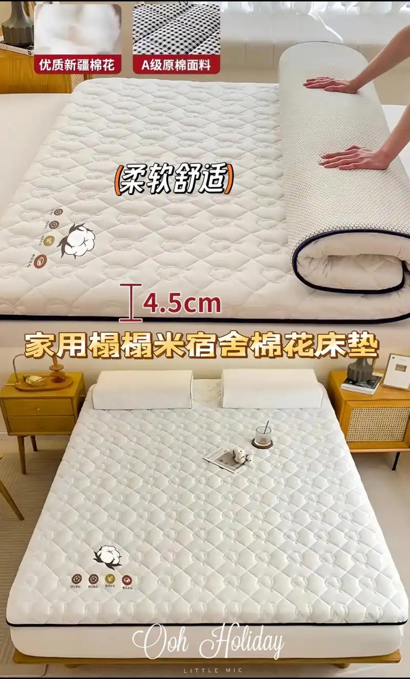 无印良品家用榻榻米单人宿舍床垫,a类母婴品质,软硬适中,舒适透气