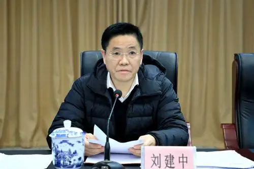 刘建中主持召开2020年度第四次生态环境保护委员会全体会议暨推动长江