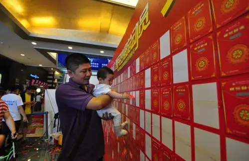 6月1日-3日城外诚惠民抄底总动员红包墙抽奖现场