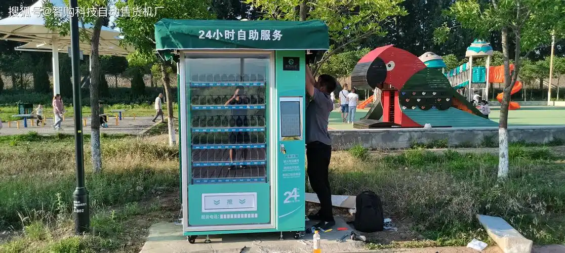 自动化自动无人售卖机种类多样,模式新颖智购科技大品牌支持个人定制