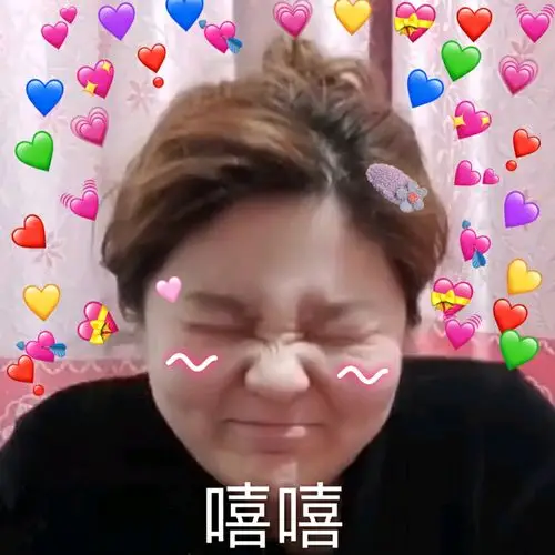 大半夜的,是真的欧!