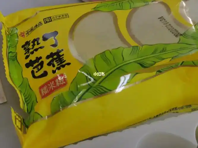 宝藏雪糕分享香蕉糯米糍