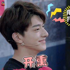 林一开心开熏笑soogifsoogif出品gif动图_动态图_表情包下载_soogif