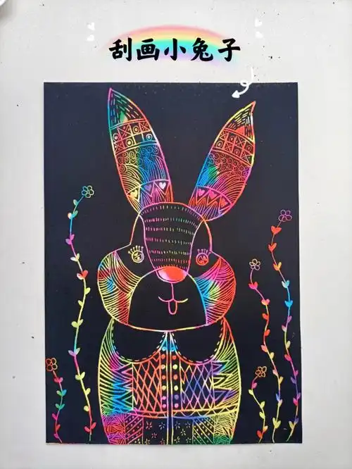 刮画小兔子