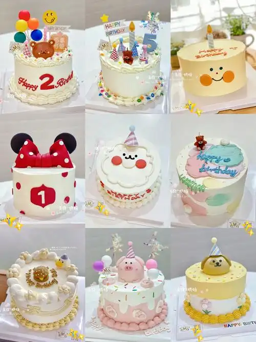 简约小孩款动物奶油蛋糕