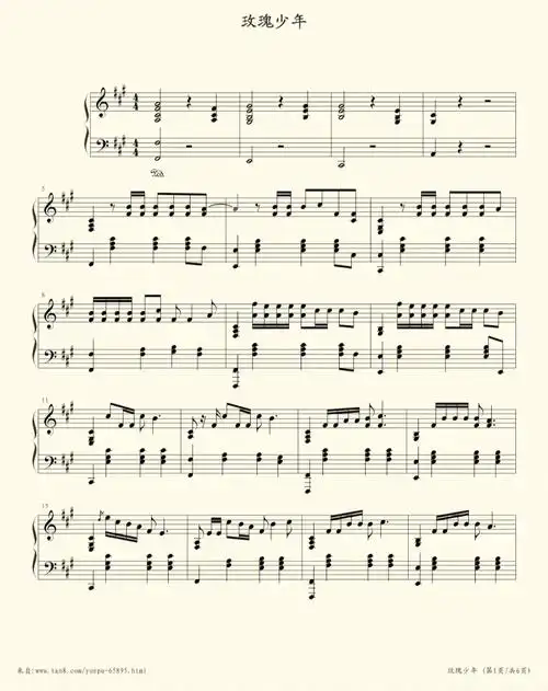 玫瑰少年钢琴谱