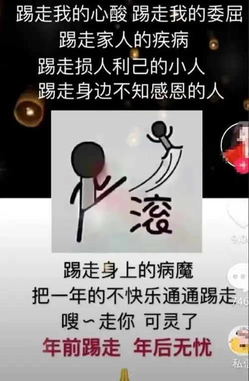 年前踢走,年后无忧_网易订阅