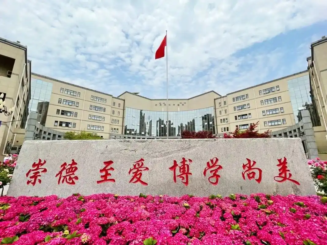 中华女子学院2021年普高招生章程