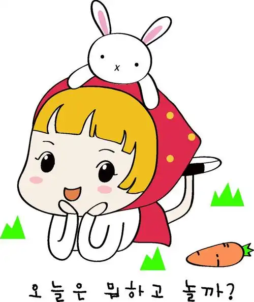 草地,红萝卜,小兔子,小白兔,小朋友,小女孩,儿童,卡通,手绘,插画,儿童