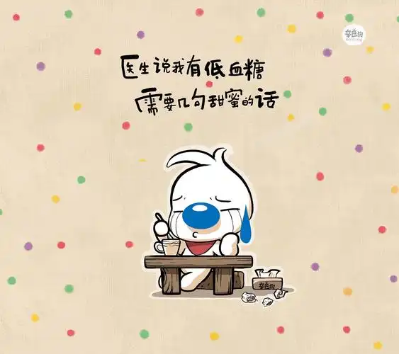 明星扒扒看 02-2811:34 离脚下的路越来越远,心情约发惆怅起来,想了