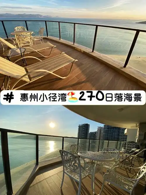 巽寮湾|惠州情侣好去处-73民宿定位99惠州华润小径湾98占地面积