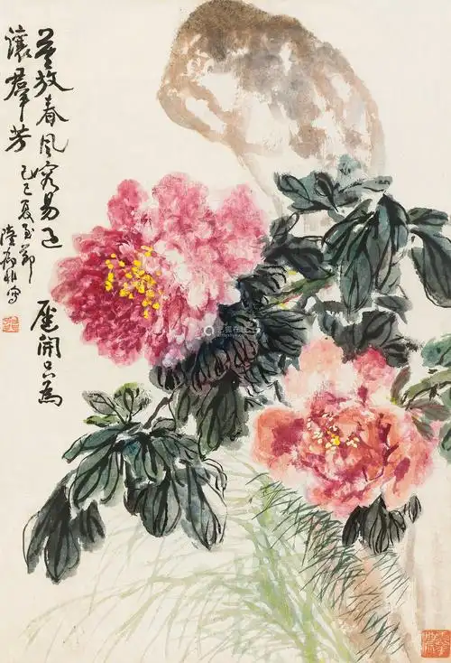 陆抑非牡丹 纸本