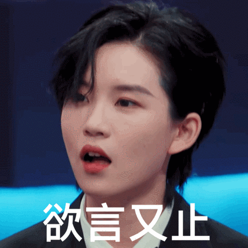 点击收看不一样的陆柯燃