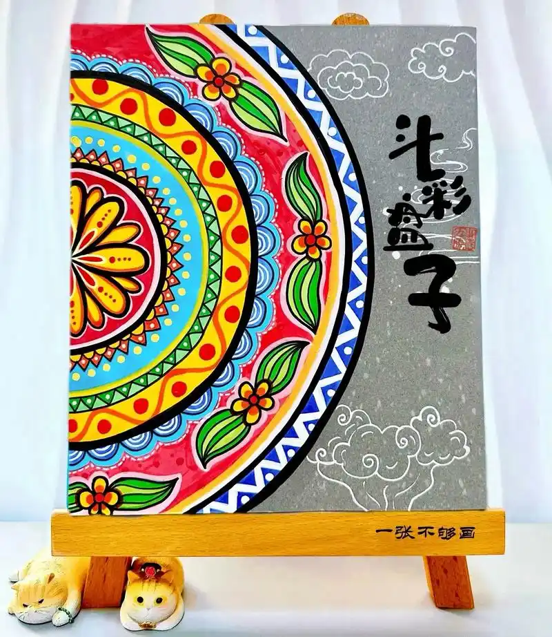 马克笔和丙烯马克笔结合涂色,一起来感受传 - 抖音