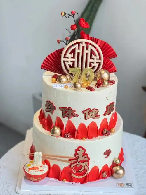 70大寿祝寿双层生日蛋糕