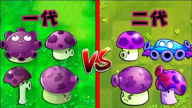 植物大战僵尸2:谁说一代没有二代植物强?