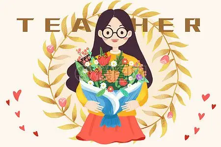 桃李满天下师恩难忘教师节送花插画