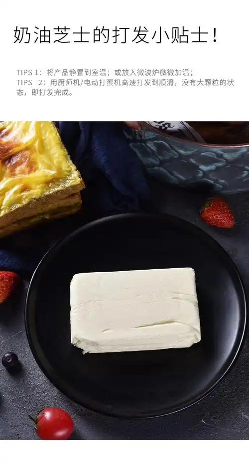 卡夫菲力奶油芝士250g小包烘焙家用进口奶油奶酪忌廉芝士蛋糕材料