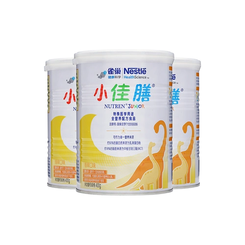 雀巢小佳膳特殊医学营养配方食品400g3儿童营养粉雀巢健康科学