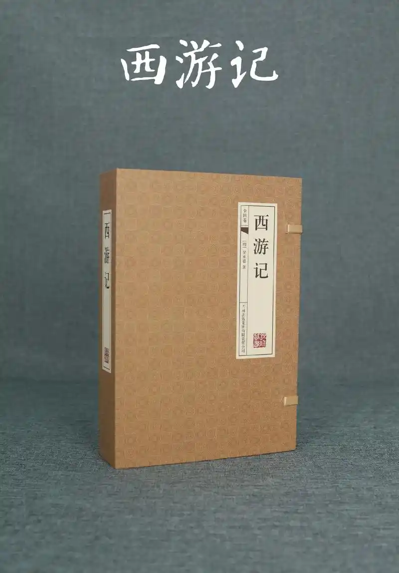 西游记原著真的细思极恐吗?为什么说四大名著中《西游记》才是最 - 抖