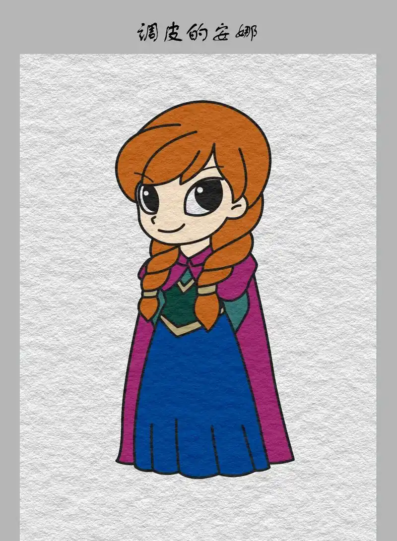 你想不想堆个雪人,快跟我一起来~~冰雪奇缘的安娜公主,调皮又 - 抖音