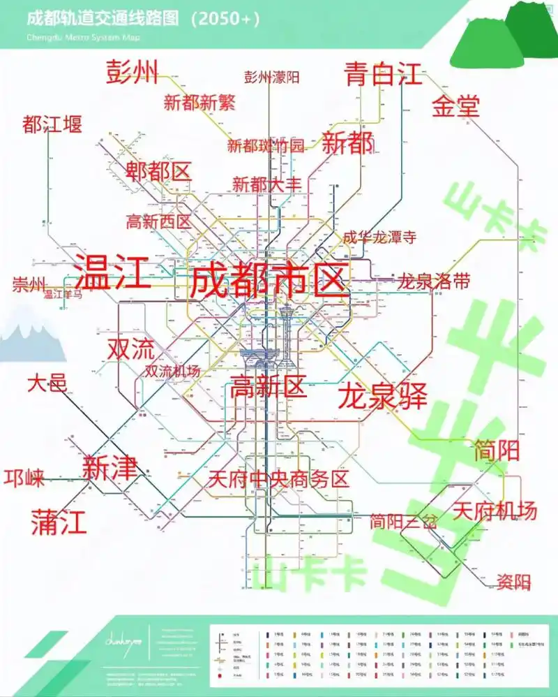 成都地铁012050  那个时候应该有太空电梯了01.#成都买房