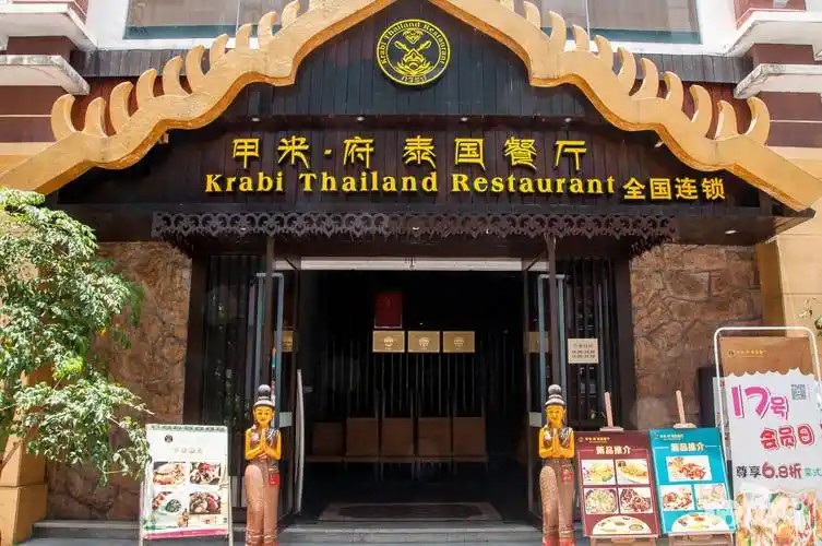 捉紧这半个月来个泰菜之旅啊!食大虾只需8.8!